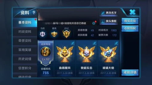 王者荣耀前瞻版帐号申请_王者荣耀前瞻版账号申请全攻略，开启抢先体验之旅