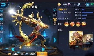 王者荣耀后羿最强出装和铭文搭配_2024王者荣耀后羿最强出装与铭文搭配全解析