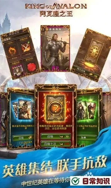 阿瓦隆之王手游礼包兑换码_阿瓦隆之王兑换码大全2024，解锁游戏宝藏的钥匙