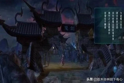 仙剑奇侠传隐藏攻略大全_仙剑奇侠传之新的开始隐藏任务,全能大侠全攻略