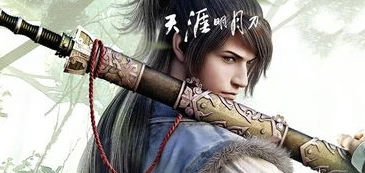 天涯明月刀更新内容_天涯明月刀更新,新征程与旧回忆的交融