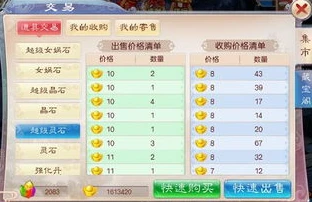 手游激活码怎么用_手游激活码使用全攻略,轻松找到输入入口