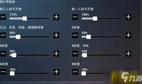 和平精英灵敏度设置压枪最稳_和平精英灵敏度设置，轻松实现超稳压枪
