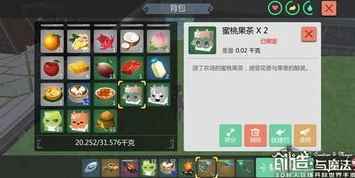 创造与魔法精英怪刷新时间表_创造与魔法精英怪刷新全知道，详细解析刷新时间与应对策略