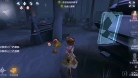 第五人格小六啊_探秘第五人格中的小六呀妈沫，独特角色背后的魅力与故事