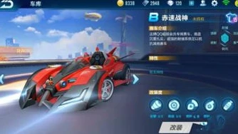 qq飞车改装全29技巧视频_QQ飞车改装全29技巧大揭秘，走向赛车巅峰的进阶之路