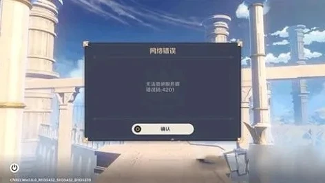 原神pc端官网登录页面进不去_原神PC端官网登录页面进不去？原因与解决方法全解析