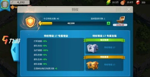 万国觉醒怎么冲vip划算_万国觉醒VIP等级礼包购买全攻略,最划算的VIP冲级方式