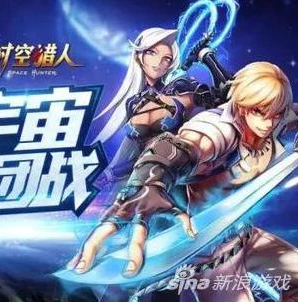 时空猎人手机号登录的账号可以更换手机号吗_时空猎人手机号登录，账号能否更换手机号？深度解析