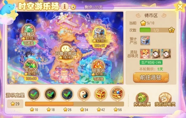 梦幻西游手游时空之隙2024年还卡吗_梦幻西游手游时空之隙，2024年卡顿情况探究