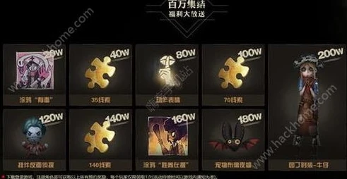 第五人格微信活动二维码_探秘第五人格微信活动，惊喜与挑战等你来