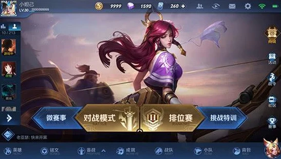 王者荣耀全射手普攻射程统一吗_王者荣耀，全射手普攻射程应否统一？