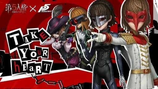第五人格p5联动还会返场吗_第五人格P5联动，往昔盛景能否重现——联动返场之探讨