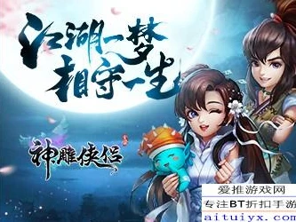 神雕侠侣前尘忆梦神犬攻略_神雕侠侣手游前尘忆梦神犬攻略