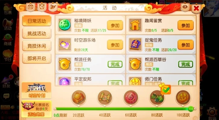 梦幻西游手游混服交易平台有哪些_梦幻西游手游混服交易平台全解析