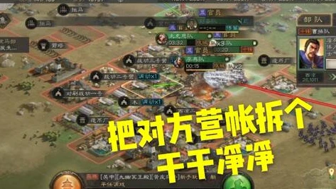 三国志战略版无限金珠版下载安装_三国志战略版无限金珠版，诱人表象下的风险与游戏平衡的破坏