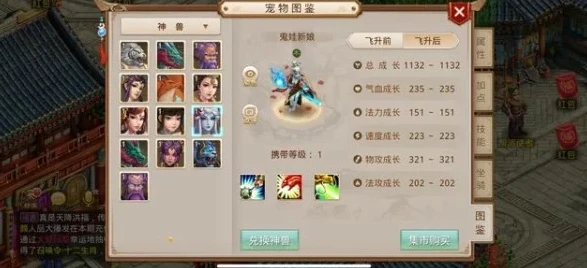 问道手游通天塔打完有什么奖励_问道手游通天塔全解析，死亡处理、奖励与通关技巧