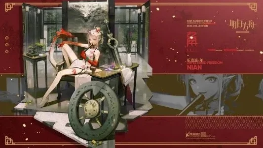 明日方舟萌新要买皮肤吗多少钱_明日方舟萌新,皮肤购买的考量与性价比分析