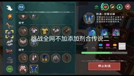 创造与魔法瓦雷亚图纸位置_创造与魔法，瓦雷亚遗迹全解析——探寻神秘图纸的位置