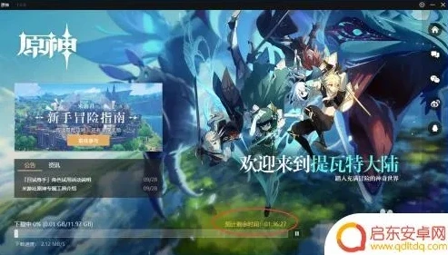 怎么在电脑上玩原神_电脑在线玩原神全攻略,轻松开启提瓦特之旅