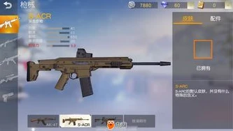 荒野行动m4a1皮肤大全最新_荒野行动M4A1皮肤大全，畅享个性枪械之旅