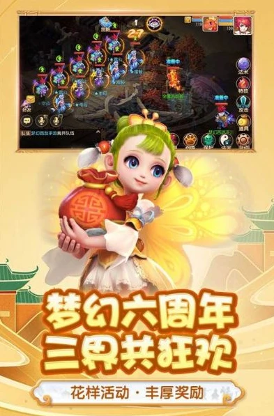 梦幻手游怎么在电脑上下载_梦幻西游手游电脑版下载全攻略，畅享梦幻世界