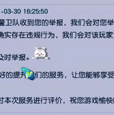 梦幻西游在线客服怎么联系人工客服_梦幻西游,联系在线客服及人工客服全攻略