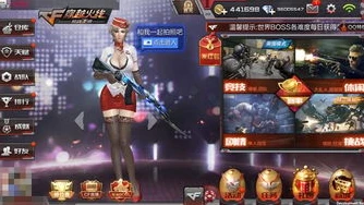 cfm极速版小程序_穿越火线枪战王者极速版小程序更新全解析,新内容、新体验与新征程