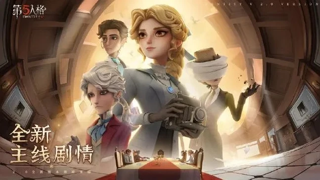 第五人格记者是什么意思_探秘第五人格中的记者，角色剖析与独特魅力