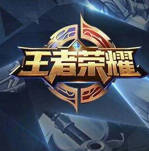 王者荣耀新手教程视频教程免费_王者荣耀新手入门全解析，新手教程视频指南