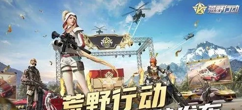荒野行动官方电话多少_探寻荒野行动官网电话，解决游戏疑惑的重要途径