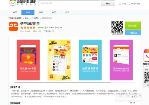 手游代金券通过什么渠道购买_超值福利，0.01折手游代金券获取全攻略——购买渠道大揭秘
