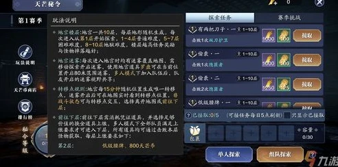 天涯明月刀手游天芒怎么玩_天涯明月刀手游,天芒探秘,深度解析其用途与玩法