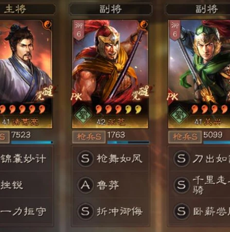 三国志战略版战斗视频在线观看_战斗视频，策略与热血的极致碰撞