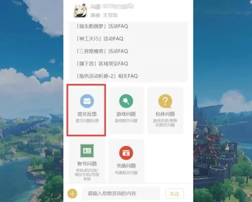 在哪可以下原神?_原神下载全攻略，探索获取这款热门游戏的多种途径