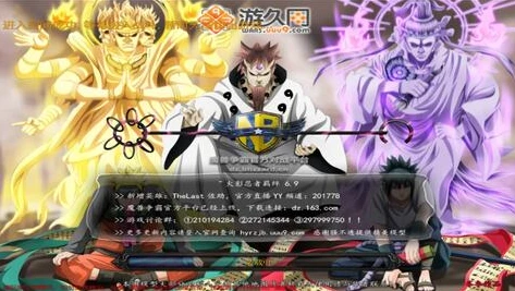 火影忍者羁绊2.31修正版_火影忍者羁绊2.31修正版,热血与策略的极致体验