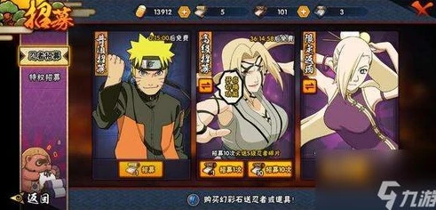 火影忍者羁绊2.31修正版_火影忍者羁绊2.31修正版，热血与策略的极致体验
