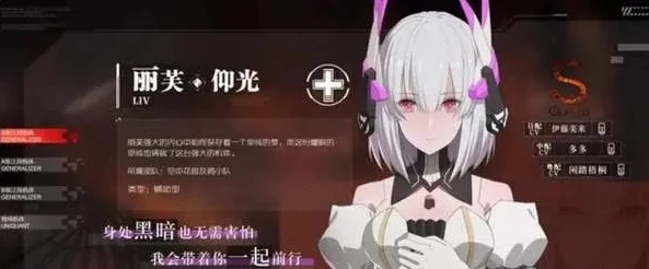 战双帕弥什自选s选什么2024_战双帕弥什2024自选S角色选择全解析