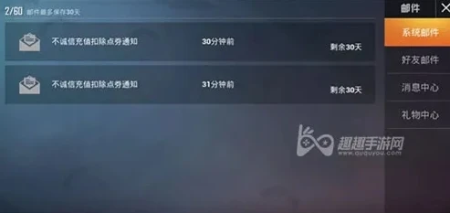 和平精英不诚信充值会封十年吗_和平精英，远离不诚信充值，守护游戏公平与自身权益