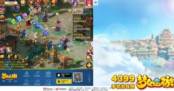 梦幻西游手游官网登录入口网址_梦幻西游手游官网登录全指南，畅享梦幻之旅