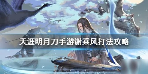 天涯明月刀网游下载教程_天涯明月刀网游下载全攻略，轻松开启武侠之旅