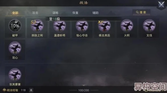 率土之滨内部号申请平台_率土之滨内部号申请全解析，探索获取独家游戏体验的途径