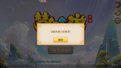 梦幻手游登不上_梦幻西游手游突然登录不了？别急，这里有解决办法