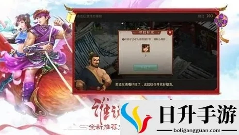 问道月道行跨服竞技奖励怎么领_问道手游月道行跨服试道奖励全解析,获取与领取