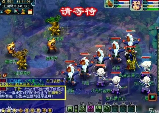梦幻西游2020新区5开最佳组合_2024梦幻西游新区5开最佳组合平民攻略