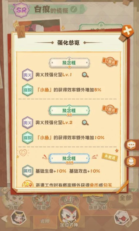 阴阳师几十万勾玉怎么来的_阴阳师几十万勾玉获取全攻略，勾玉积累之道