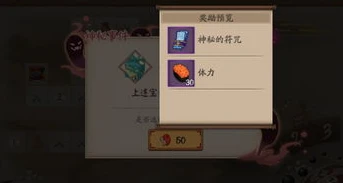 阴阳师几十万勾玉怎么来的_阴阳师几十万勾玉获取全攻略，勾玉积累之道