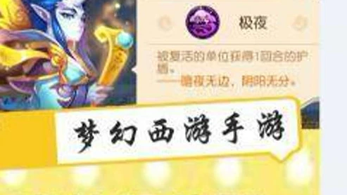 梦幻西游手游桌面版快捷键_梦幻西游手游桌面版快捷键全解析与高效游戏体验