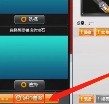 qq飞车宝石怎么拆除,还有没有宝石的_QQ飞车宝石拆除全解析,宝石的存在与拆除之道