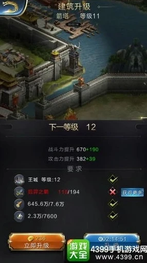 乱世王者离宫是什么意思_乱世王者离宫获取全解析，探索离宫背后的奥秘与获取之道